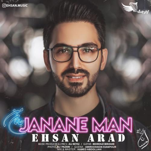 دانلود آهنگ جانان من احسان آراد